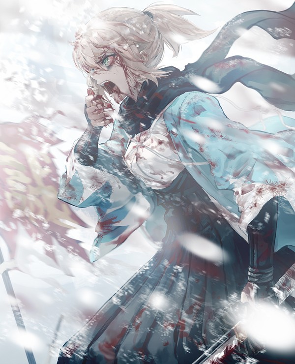 誠 - 1/1