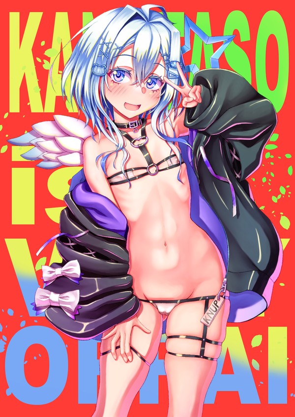 天音か○たさん（新衣装アレンジ）