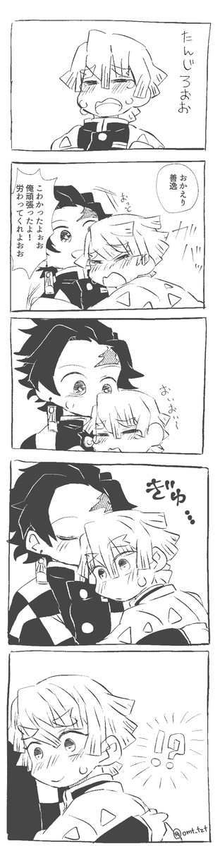 長男力