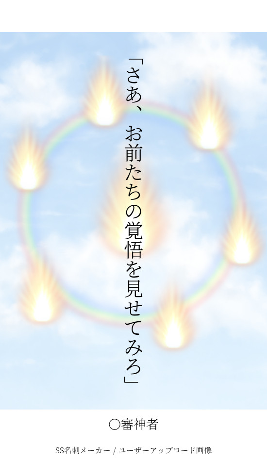 ○審神者ネタ