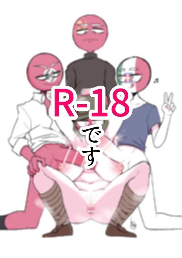 【ch R18】らくがき21