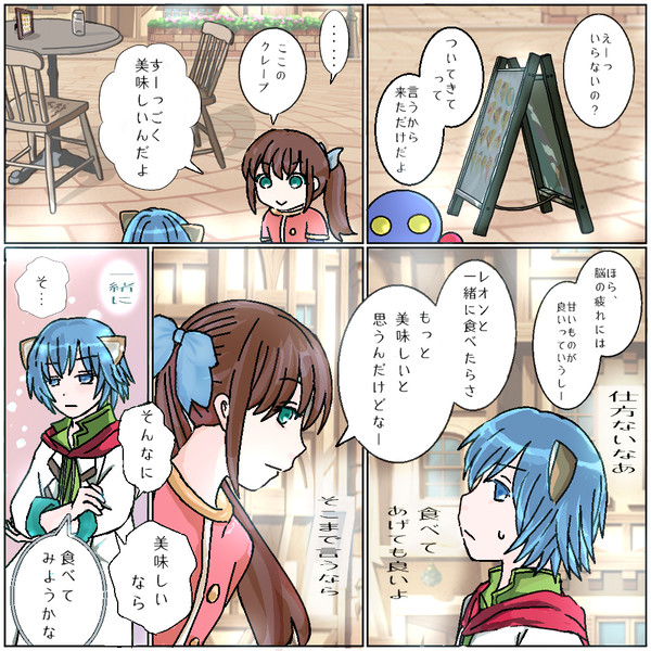 クレープを食べに行くレオンとプリシス
