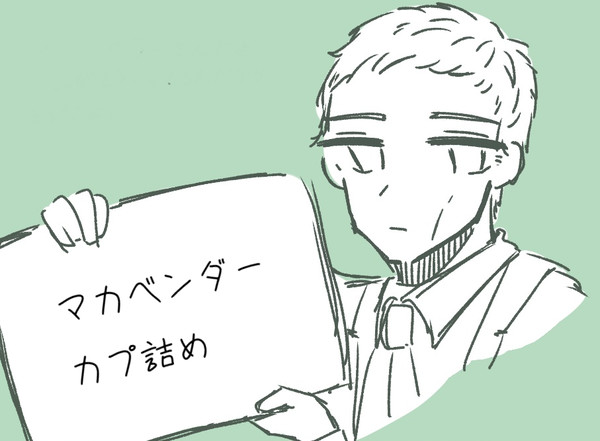 これも詰め