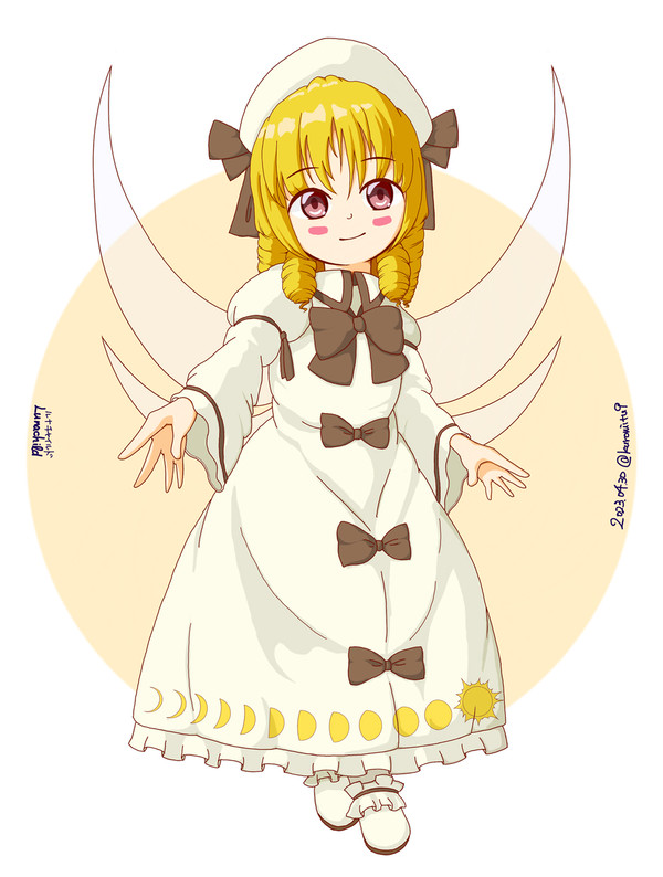 ルナチャイルド