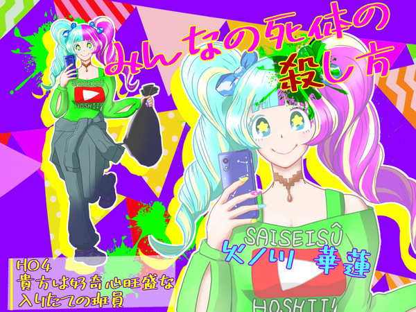 CoC立ち絵まとめ2