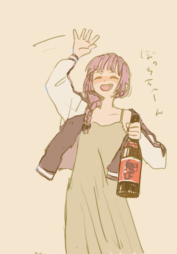 廣井きくり