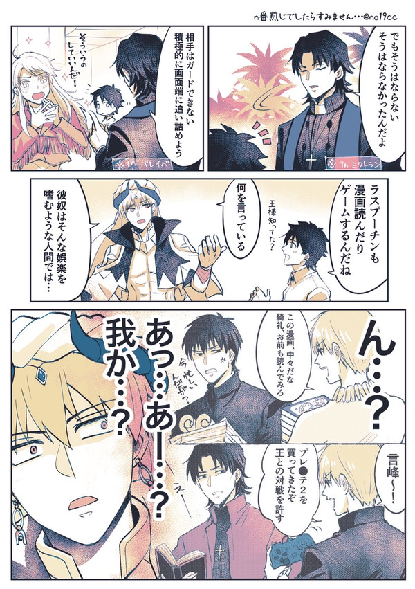 教会組/4