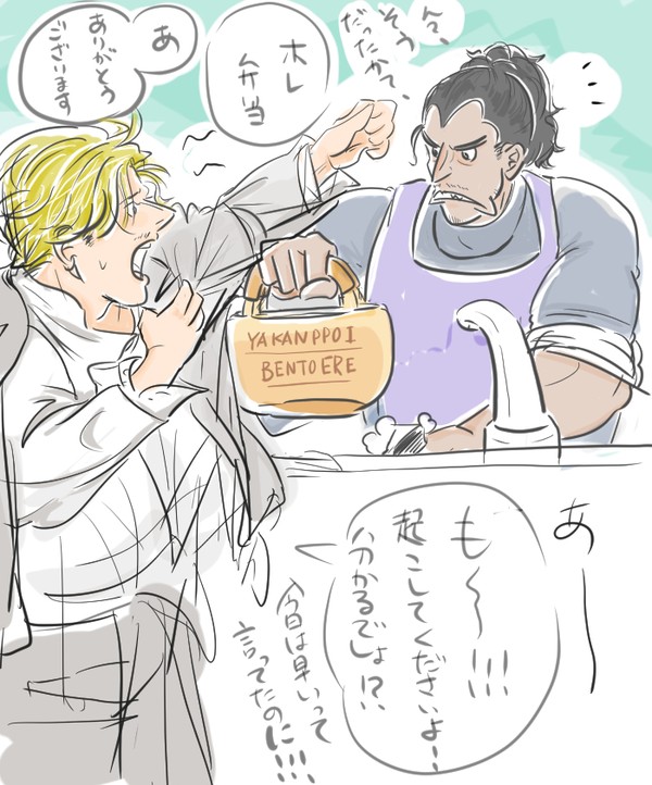 現パロ