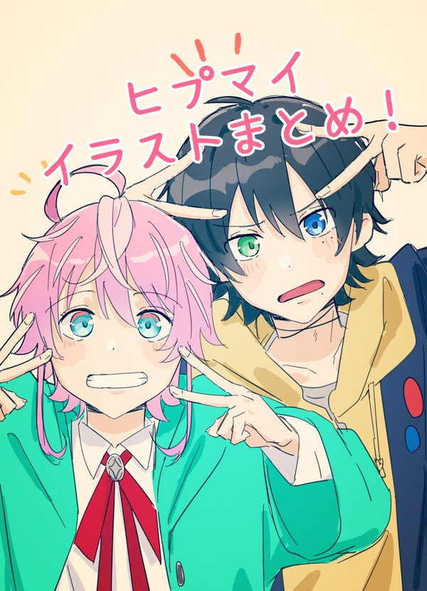 ヒプマイイラストまとめ