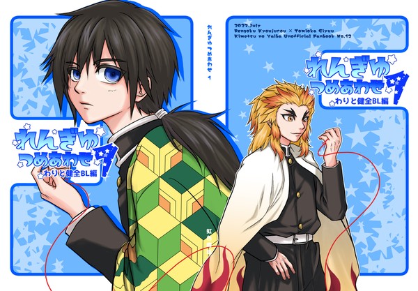 2023年7月30日新刊1サンプル