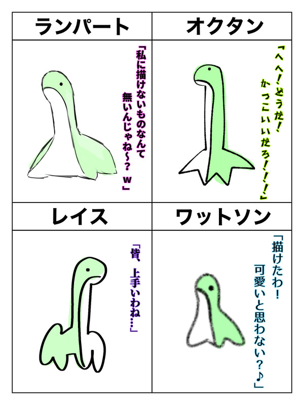ド偏見ｴﾍﾟｸｽ