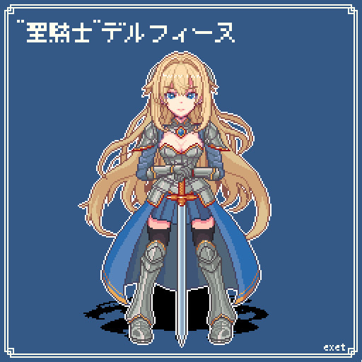 淫魔化ビフォーアフターその3
