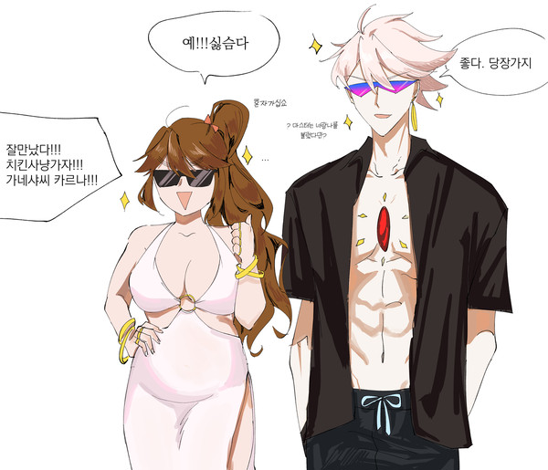 fgo log