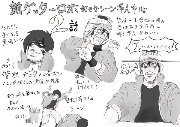 Twitterログ　じんはやばっかり
