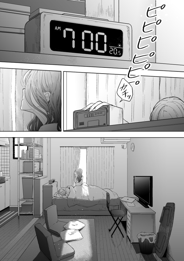 メルトダウン【読み切り/59p】