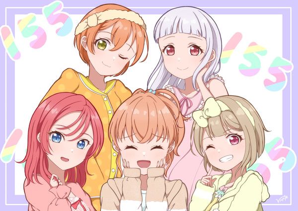 パジャマパーティー