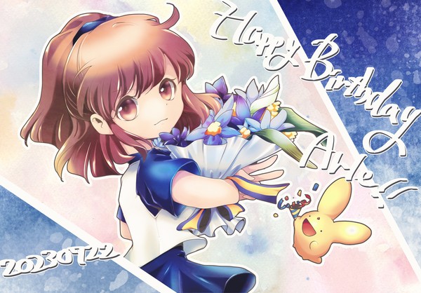アルルさん誕生祭2023