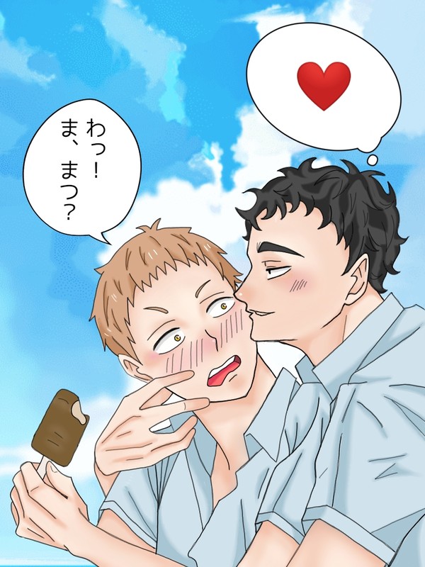 松花