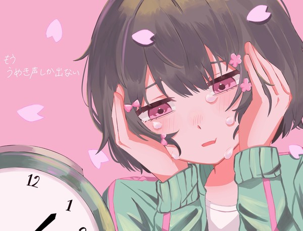 わたしきゅうくらりん