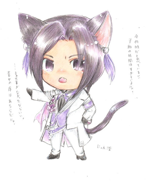スイパラにゃん澄