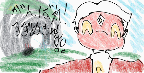 がんばれ！すずめちゃん！！