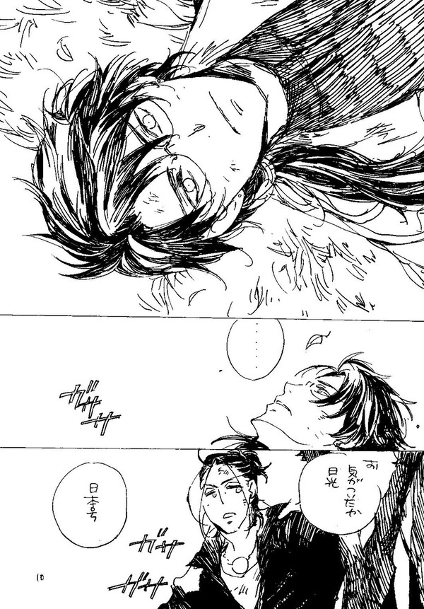 無題