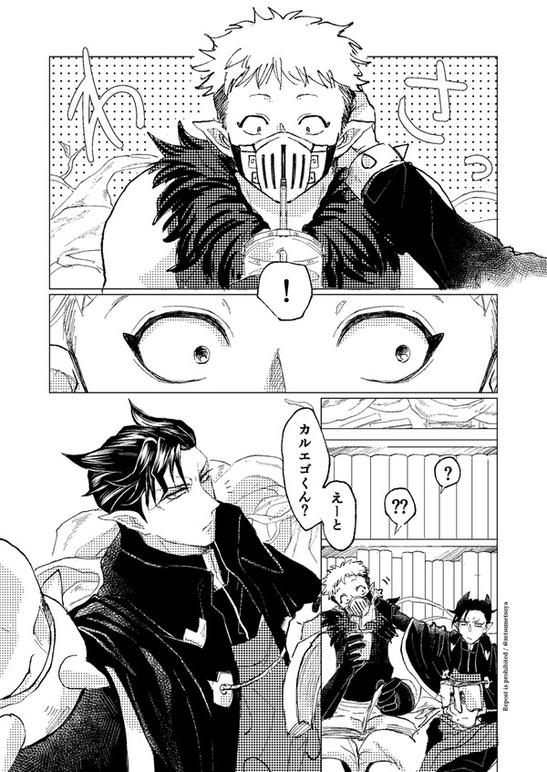 さわりたい【シチカル】
