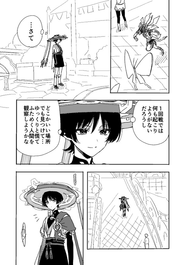 学祭の時に悲しい思い出を振り返りだす放