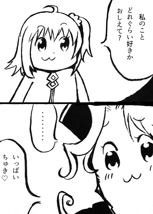 ぐだ子×レジライ　ポプテピパロ(声優ネタ)