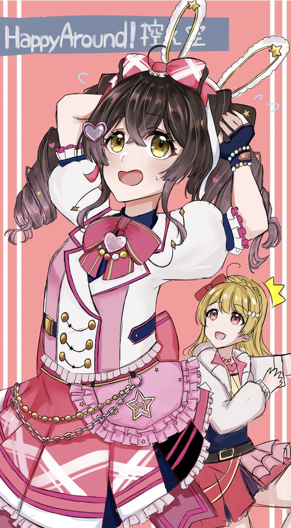 ハピアラ控え室！！！