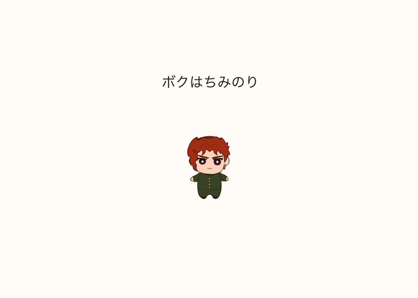 オラレロ19《承花》新刊サンプル