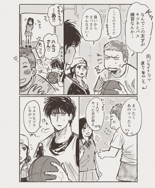 それを恋と呼ぶとしたら【流三】