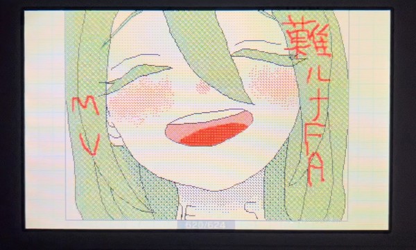 イオリの世界事情