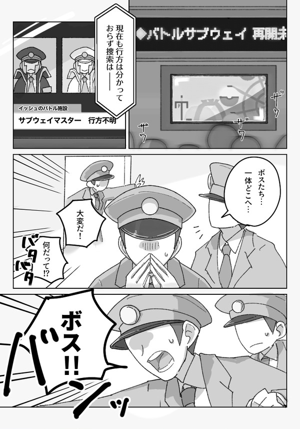 サブマスまとめ10