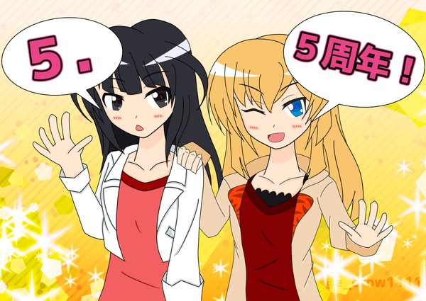 5.5周年おめでとうアリスギア！