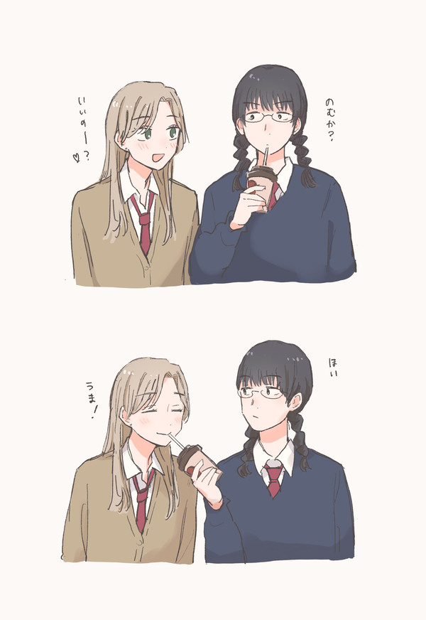 ゆづまこ