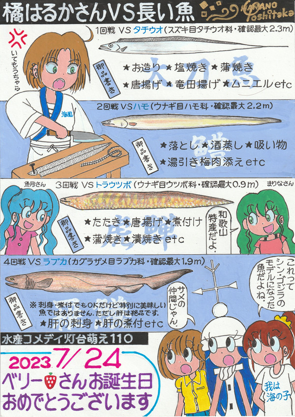 灯台萌えイラスト110(GIFT)
