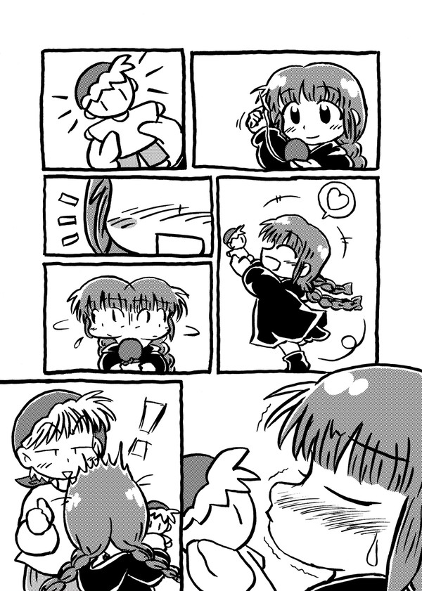 さいれんとはーと