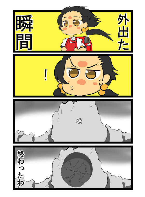 強風・・？