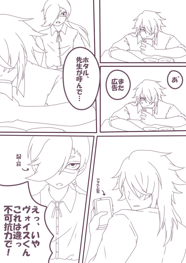 Twitter漫画(1ページ完結)まとめ