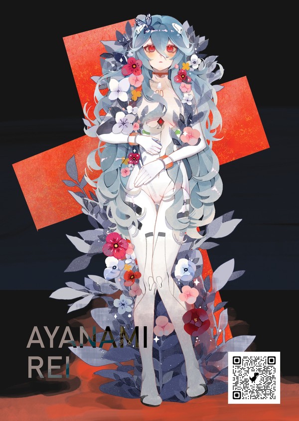 Anayami Rei