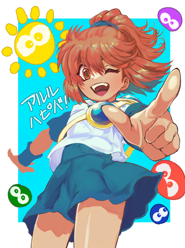 アルル生誕祭2023