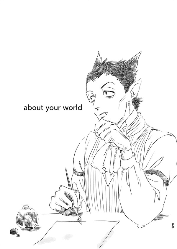 【ドロweb再録】ロ誕/ about your world
