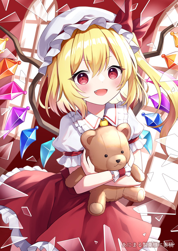 フランちゃん