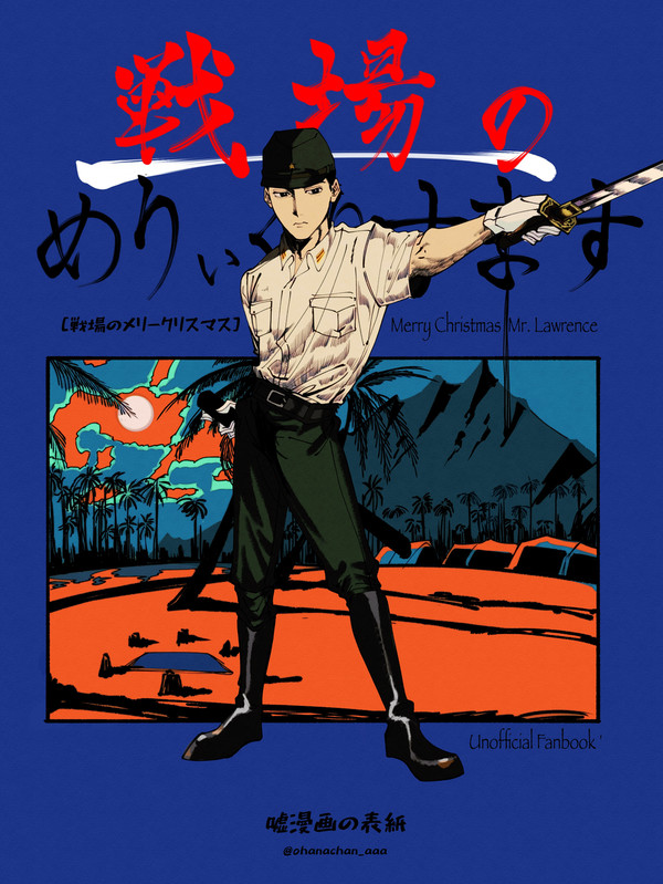 戦メリまとめ3