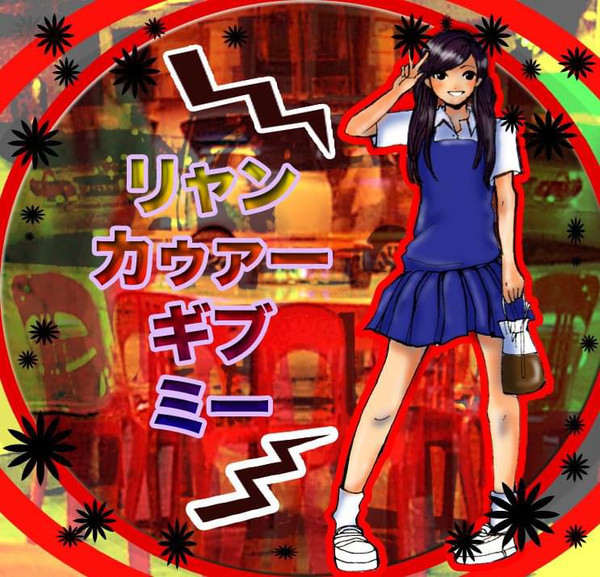シンガポールの制服