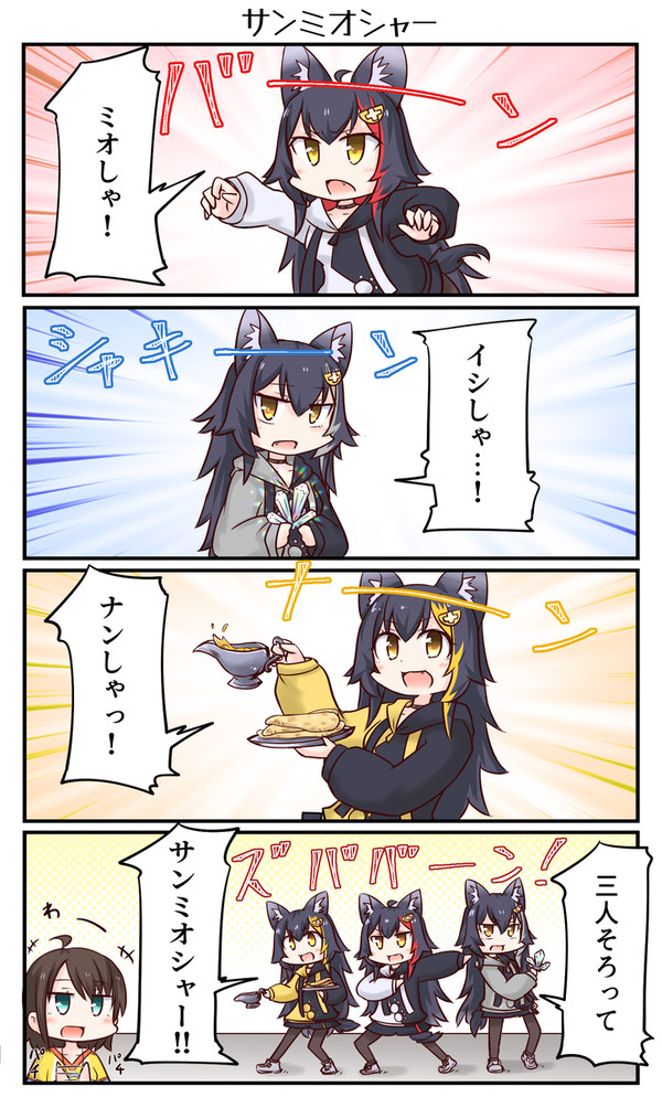 ホロライブ色々43