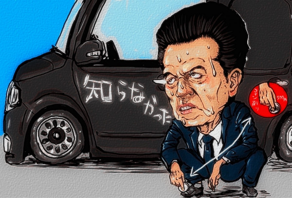 知らなかった