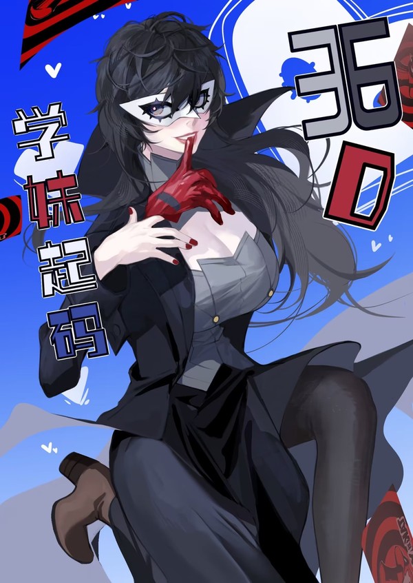【明主女体化】喜欢的学妹变成了丧尸娘