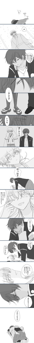 【くりつる】